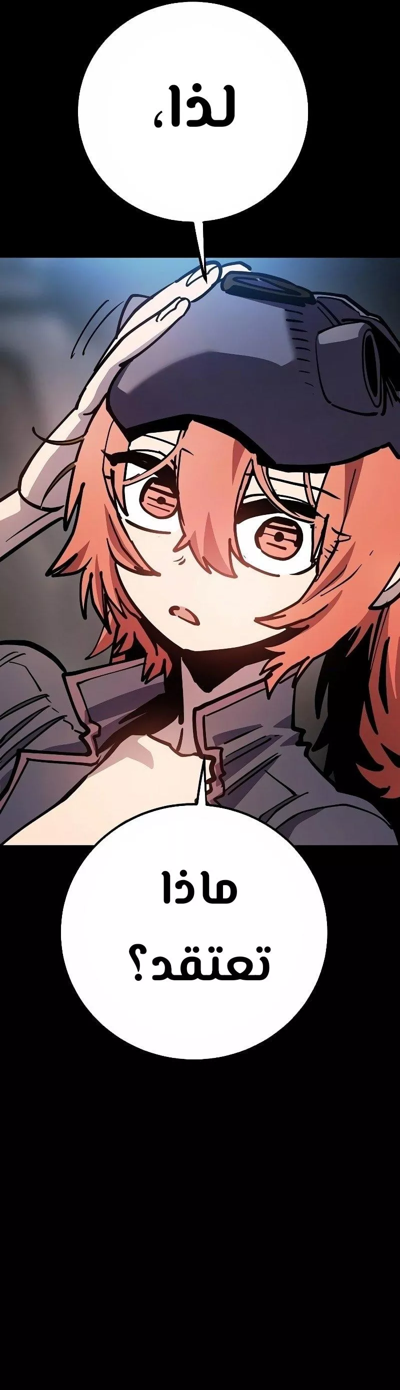 Read Player AR Manga Online