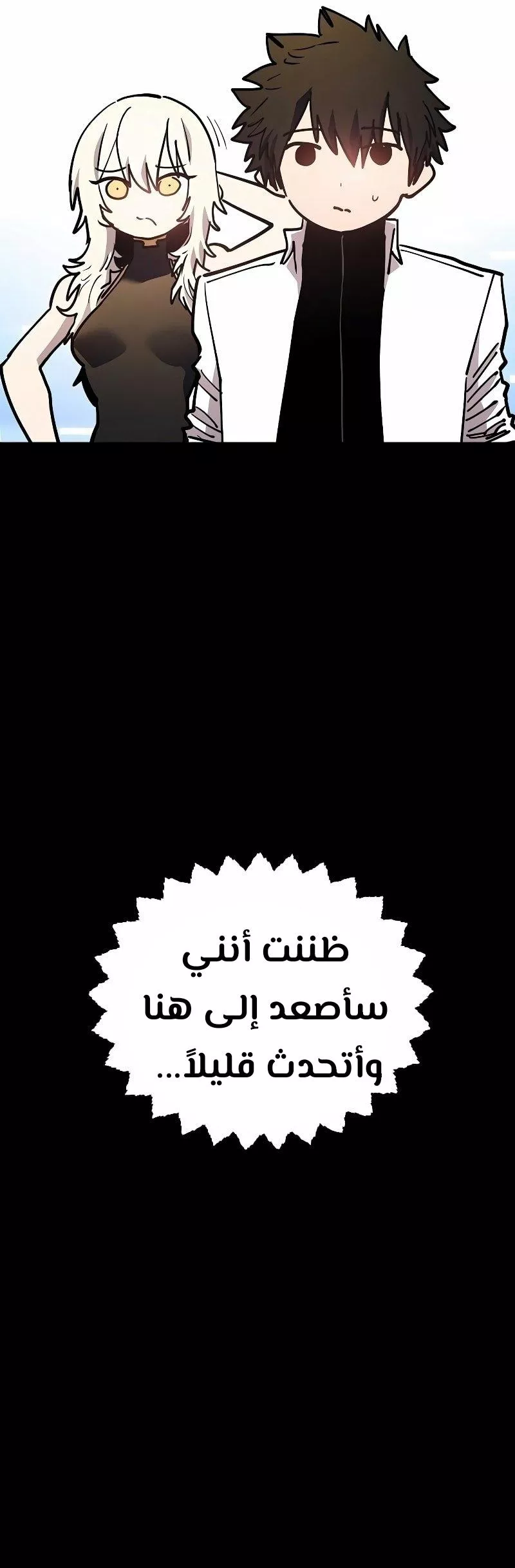 Read Player AR Manga Online