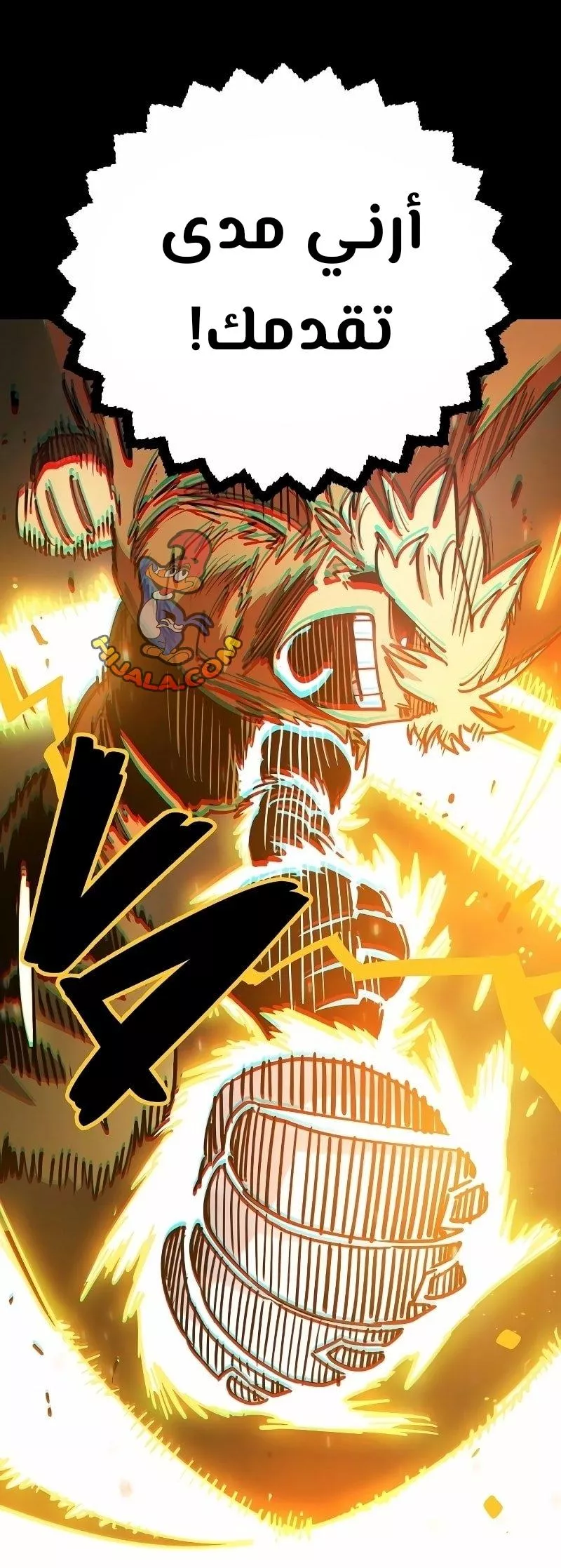 Read Player AR Manga Online