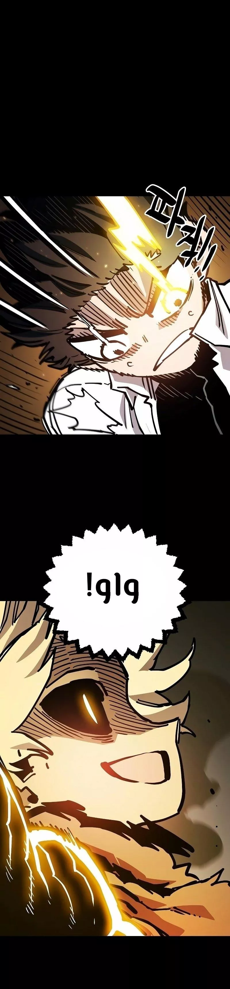 Read Player AR Manga Online