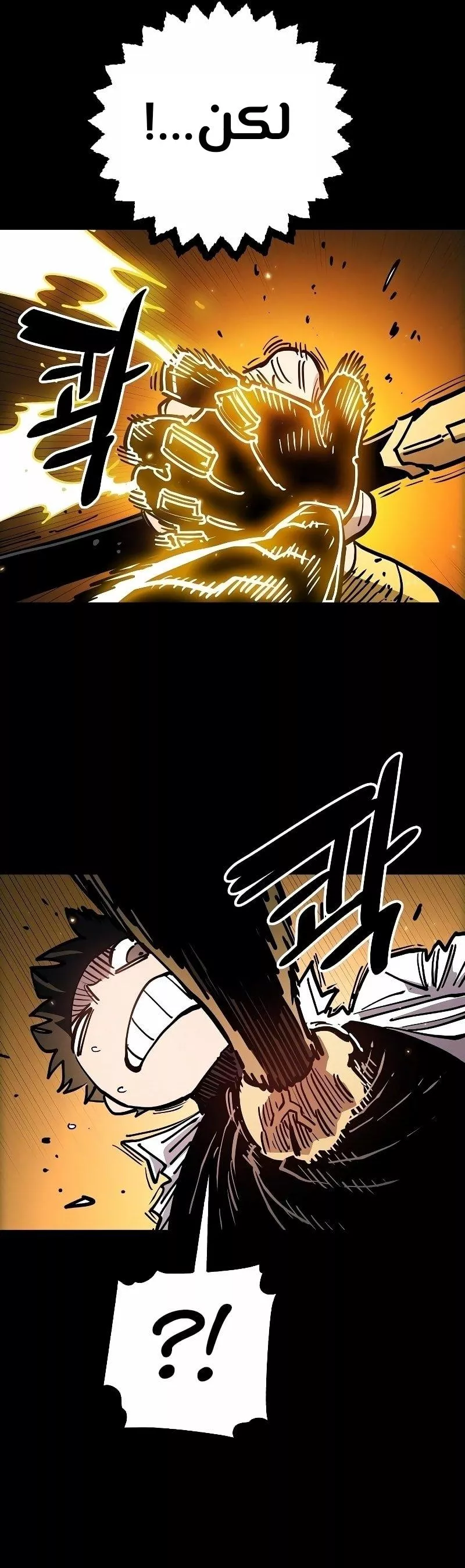 Read Player AR Manga Online