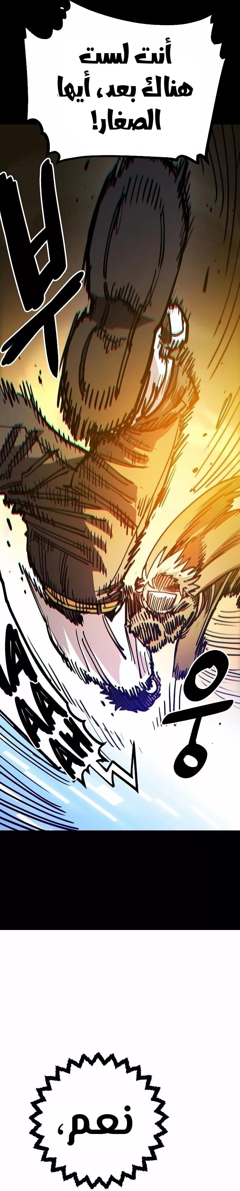 Read Player AR Manga Online
