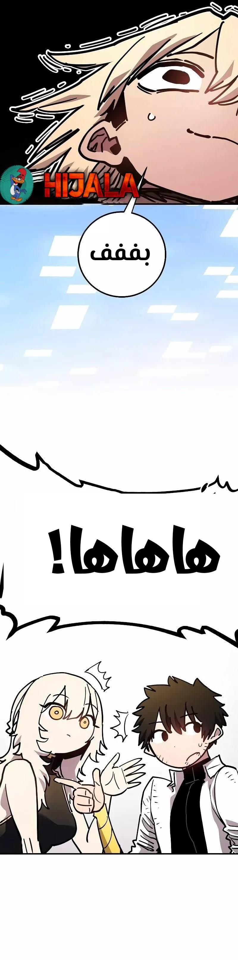 Read Player AR Manga Online