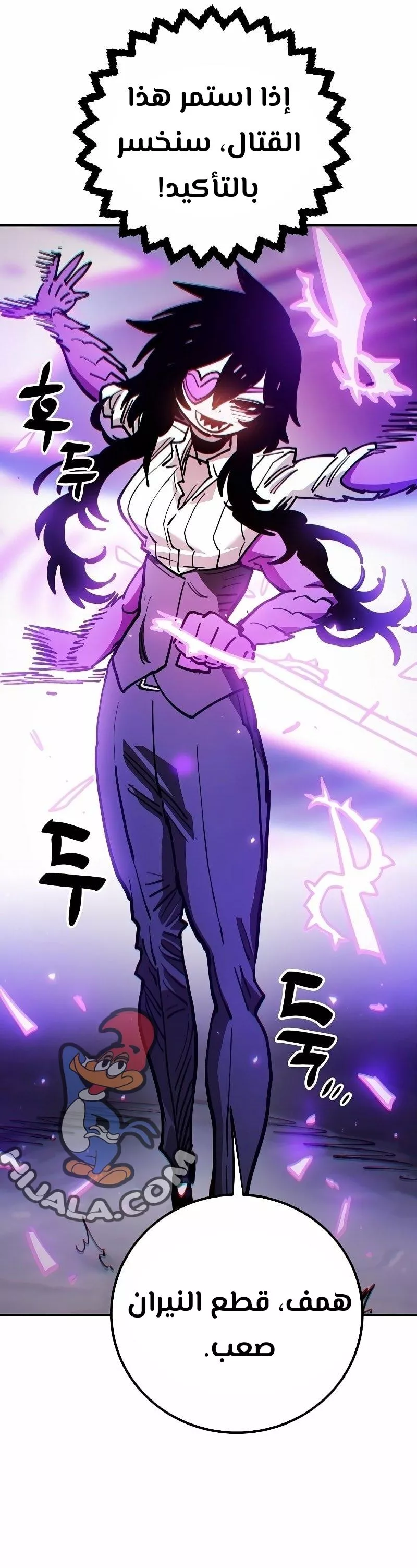 Read Player AR Manga Online