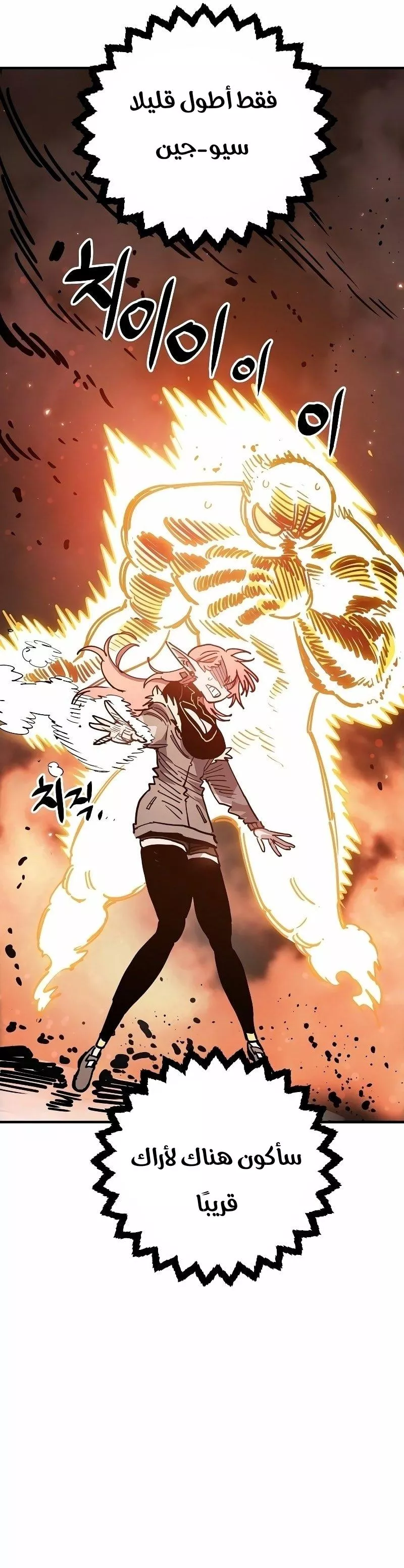 Read Player AR Manga Online