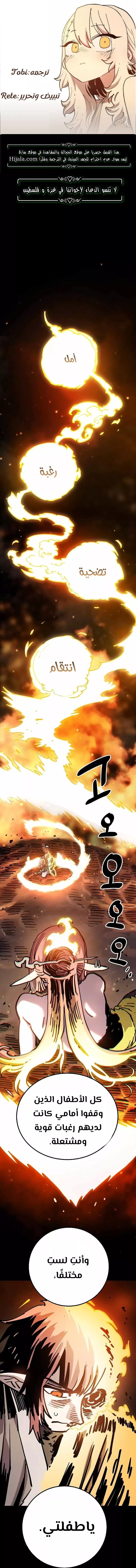 Read Player AR Manga Online