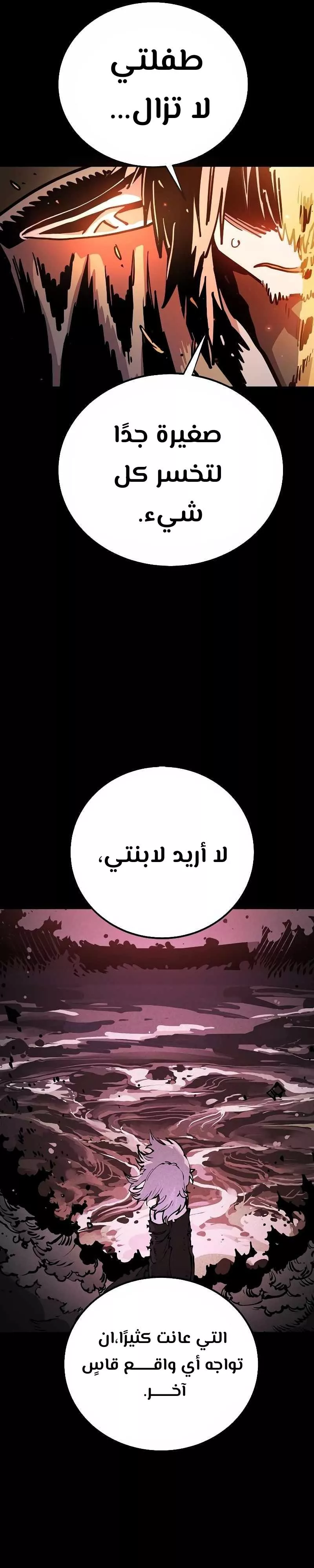 Read Player AR Manga Online
