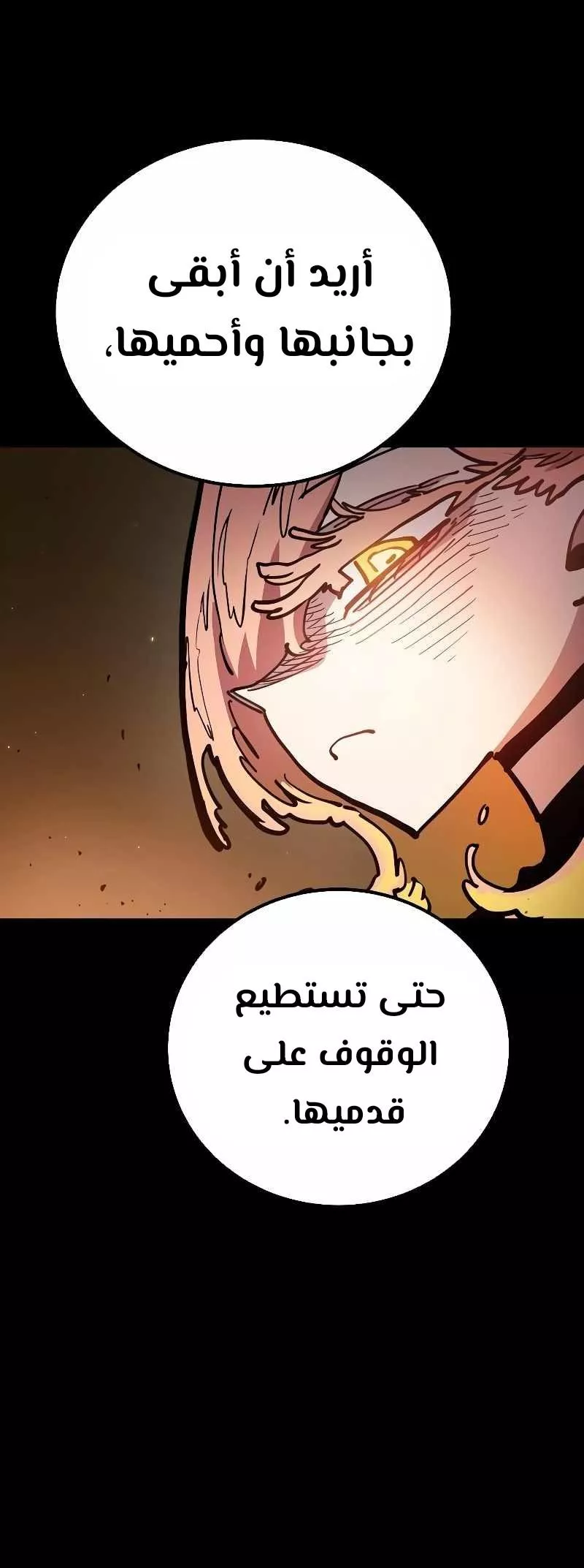 Read Player AR Manga Online