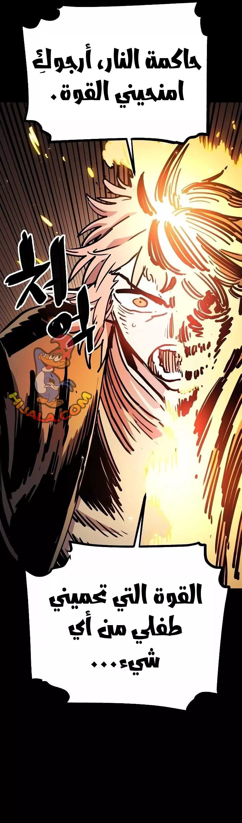 Read Player AR Manga Online