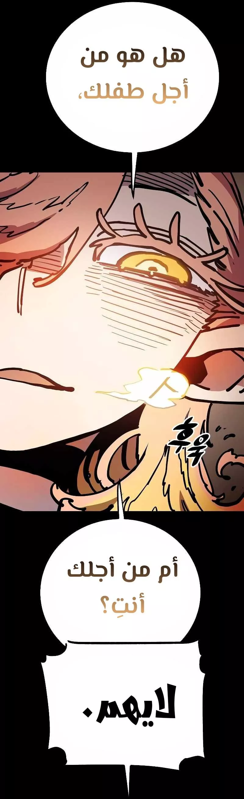 Read Player AR Manga Online
