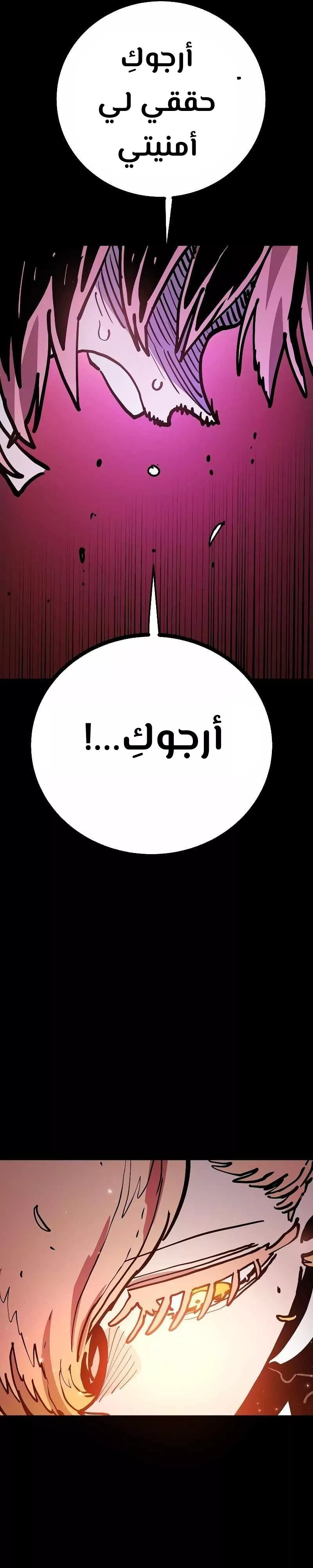 Read Player AR Manga Online
