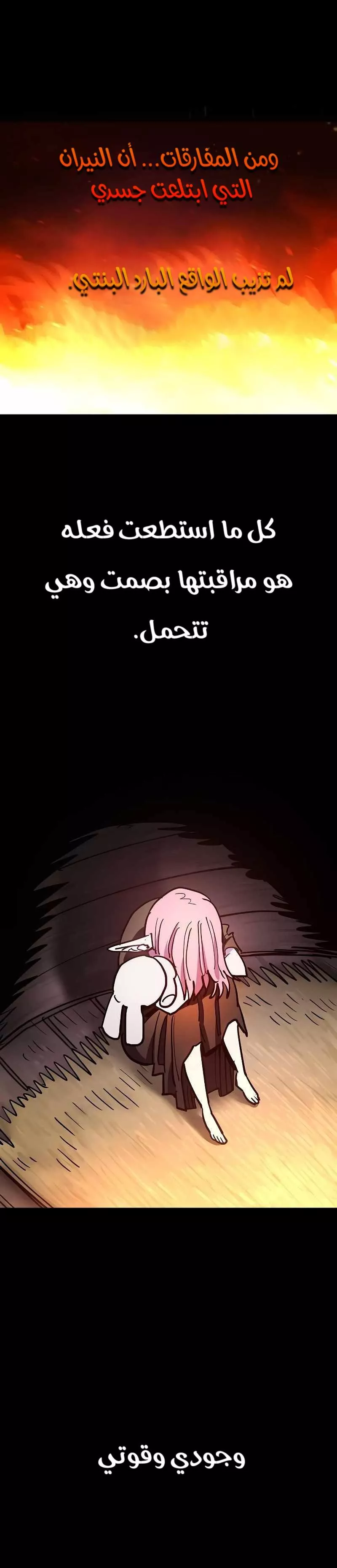 Read Player AR Manga Online