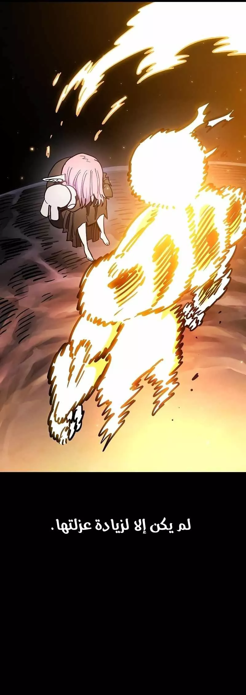 Read Player AR Manga Online