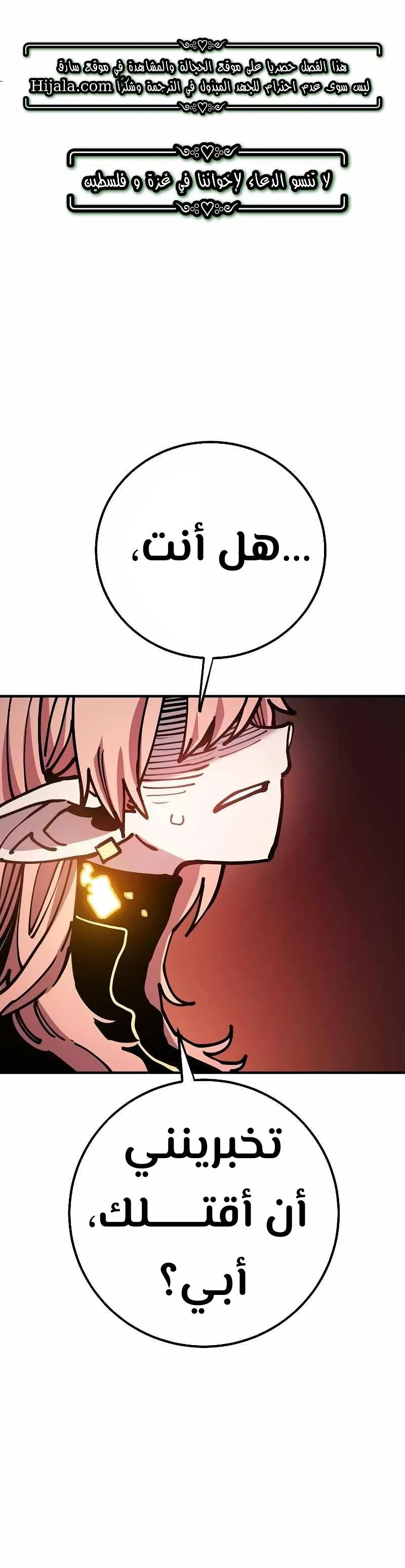 Read Player AR Manga Online