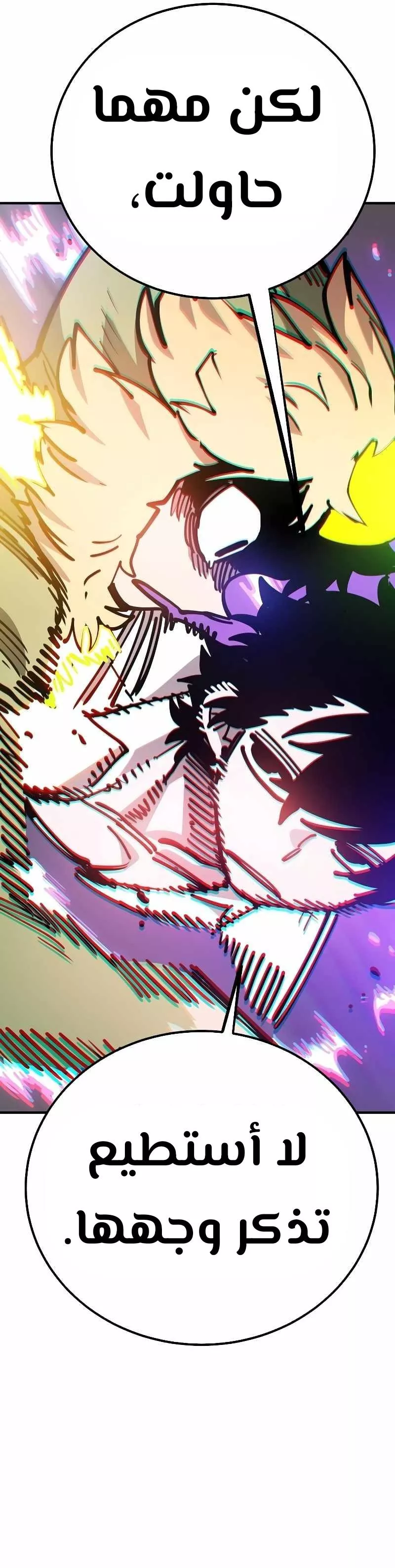 Read Player AR Manga Online