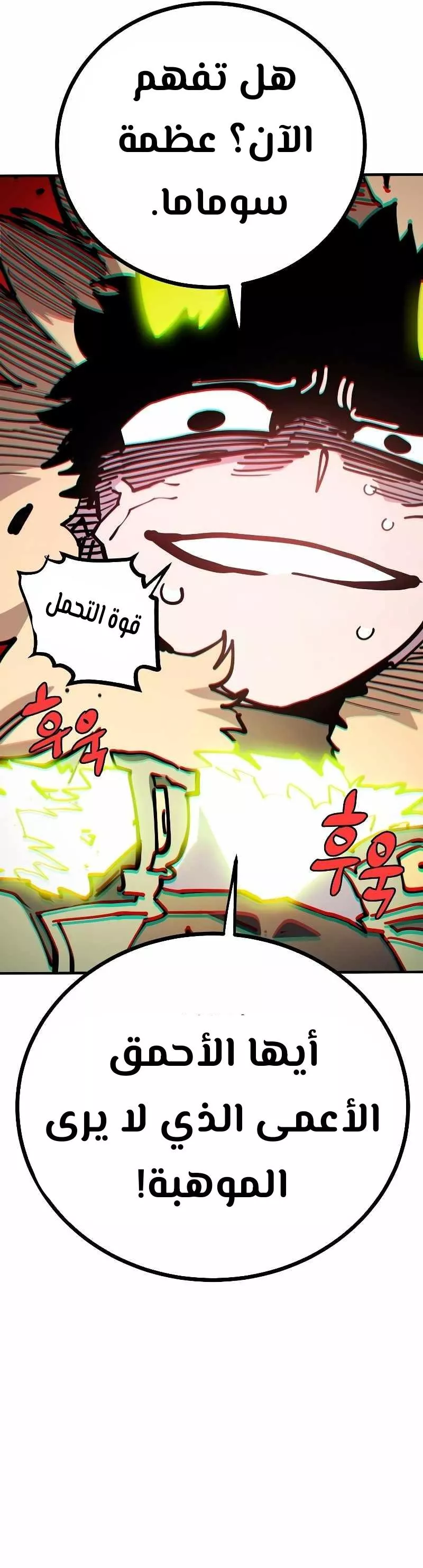 Read Player AR Manga Online