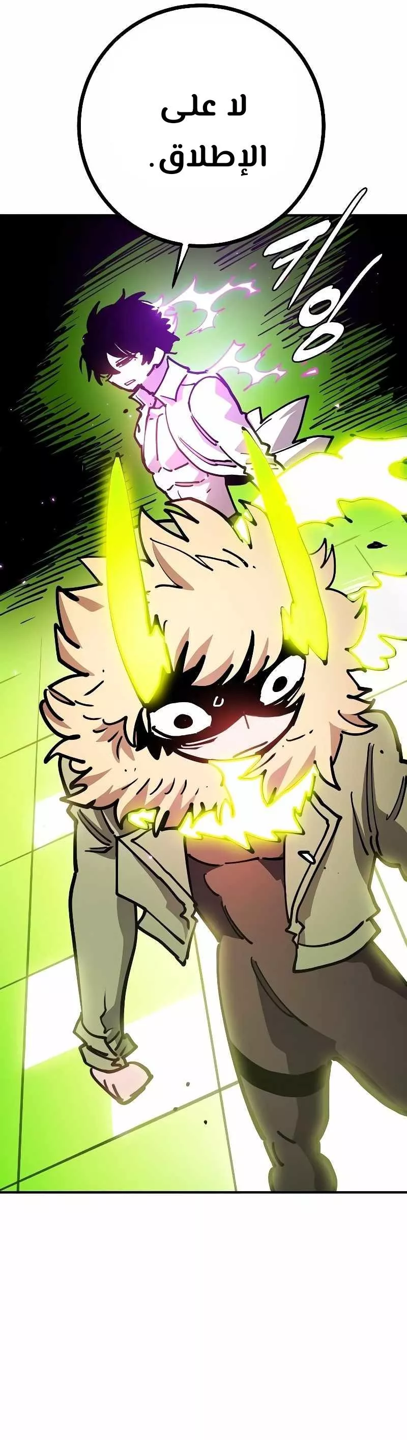 Read Player AR Manga Online