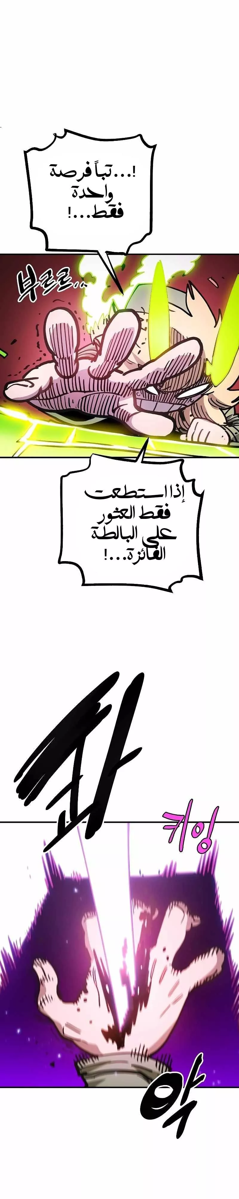 Read Player AR Manga Online