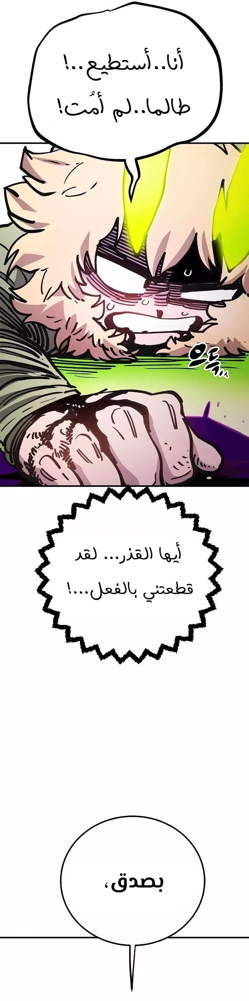 Read Player AR Manga Online