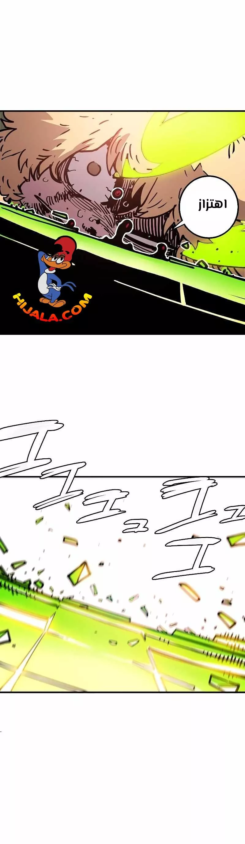 Read Player AR Manga Online
