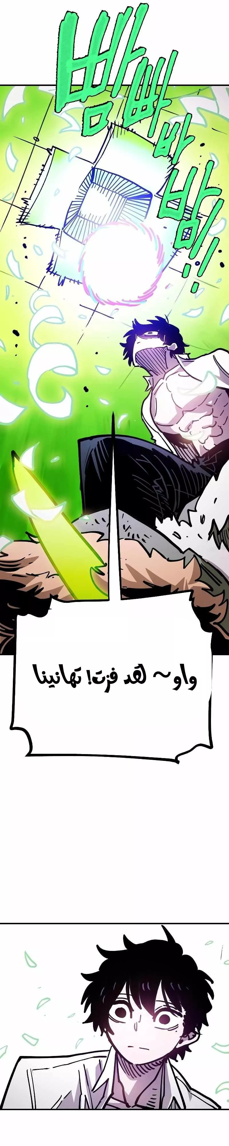 Read Player AR Manga Online