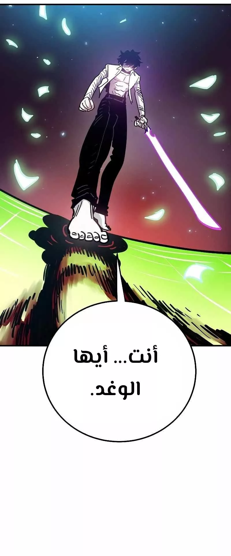 Read Player AR Manga Online