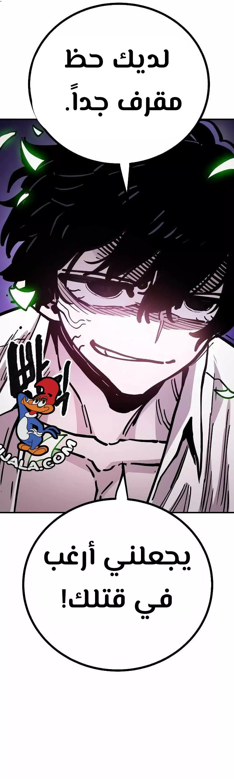 Read Player AR Manga Online