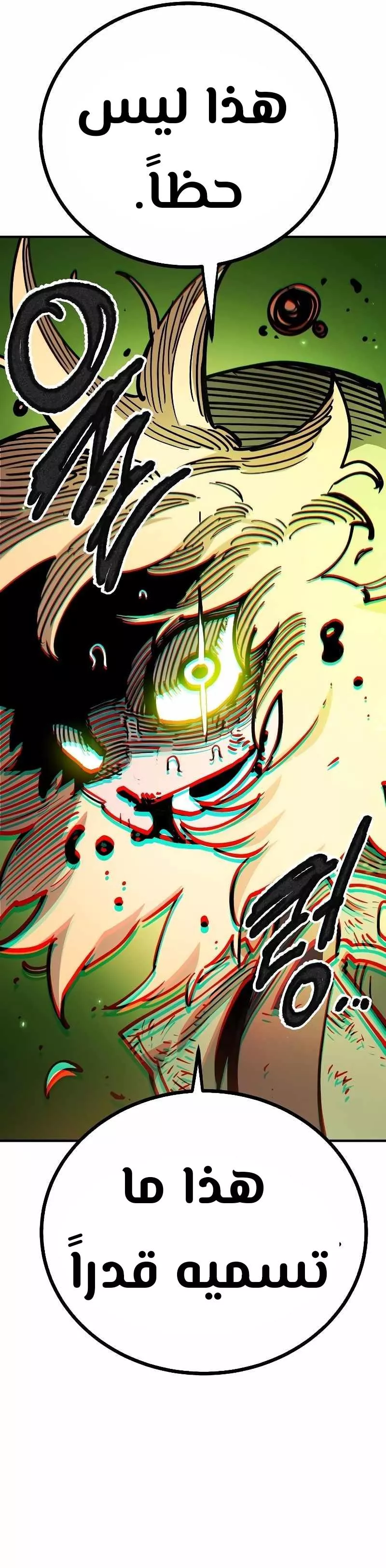 Read Player AR Manga Online