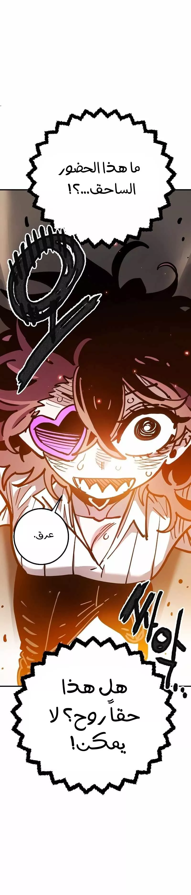 Read Player AR Manga Online