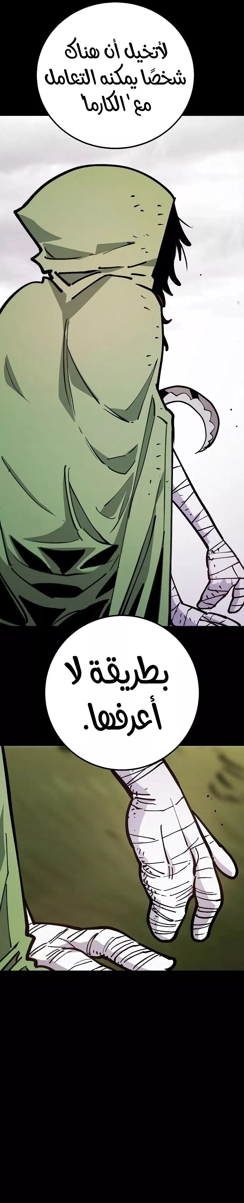 Read Player AR Manga Online