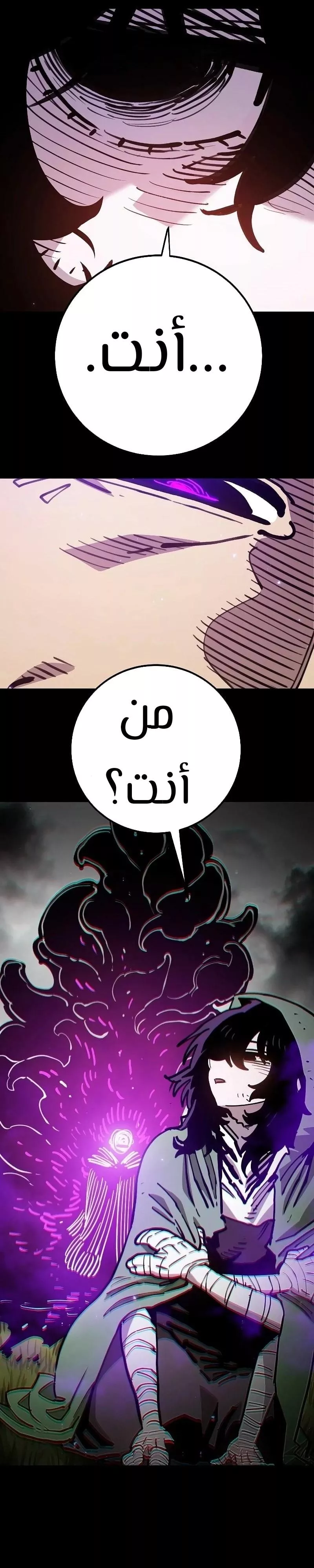 Read Player AR Manga Online