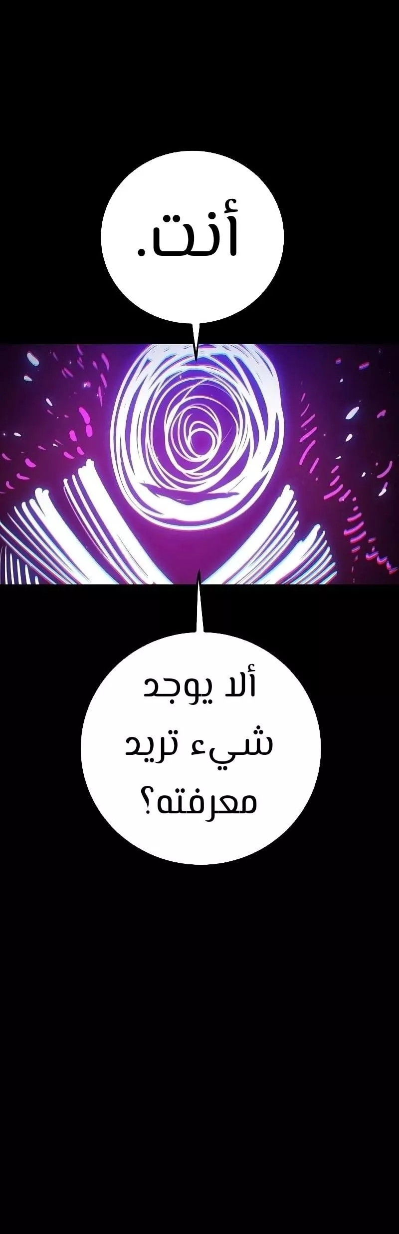 Read Player AR Manga Online