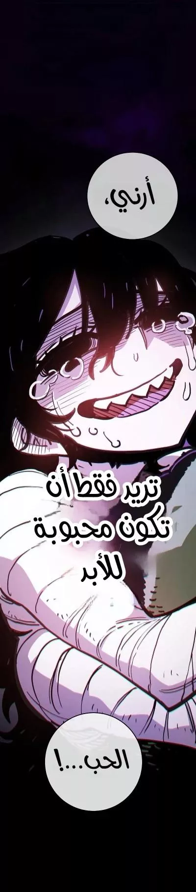 Read Player AR Manga Online