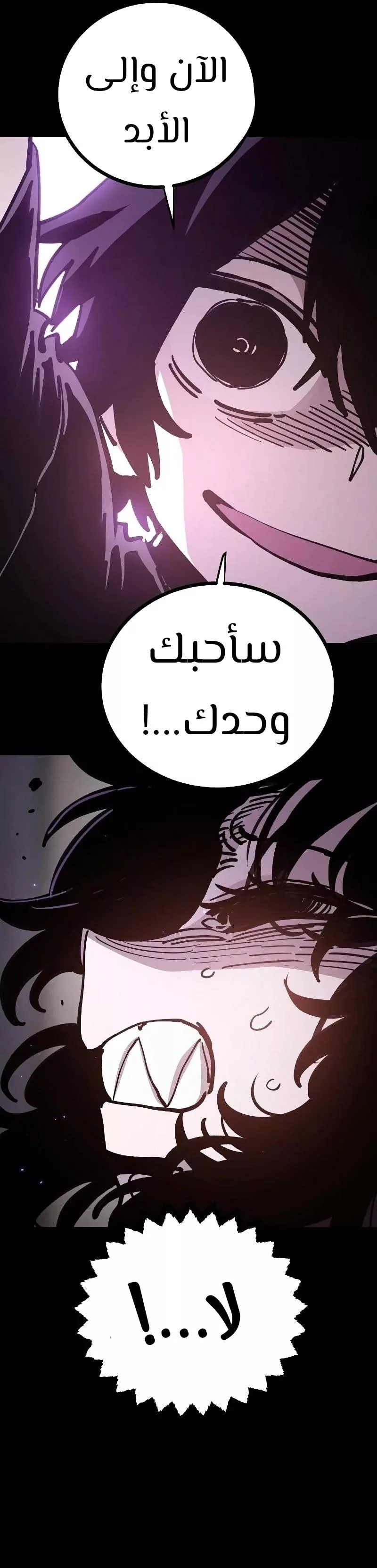 Read Player AR Manga Online