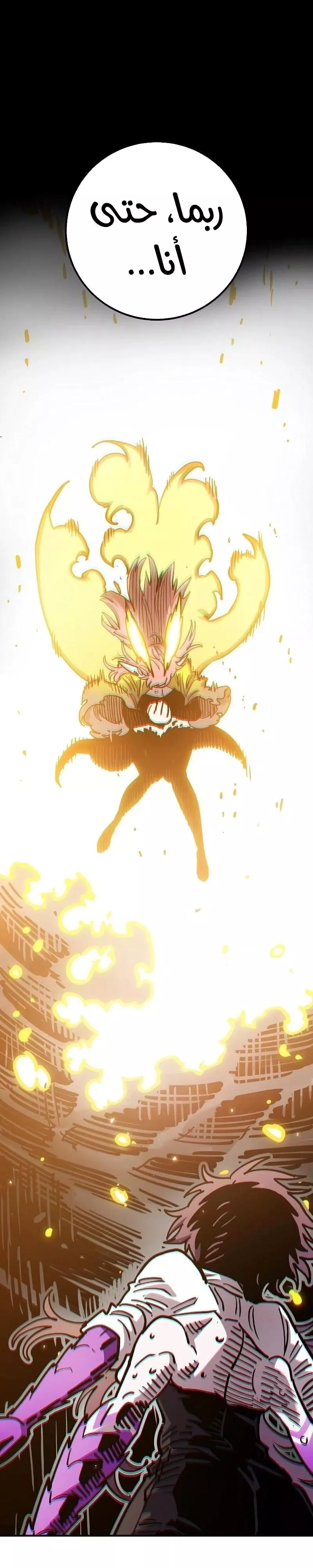 Read Player AR Manga Online