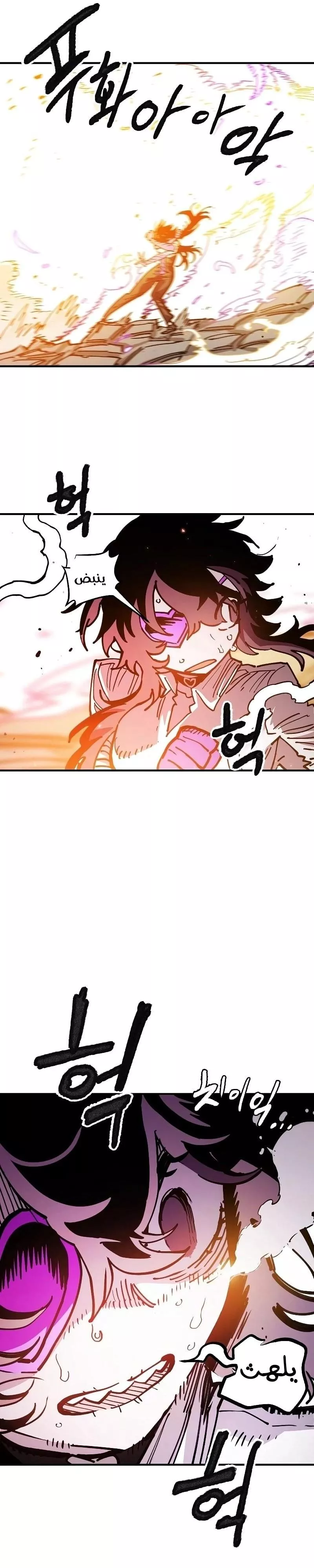 Read Player AR Manga Online