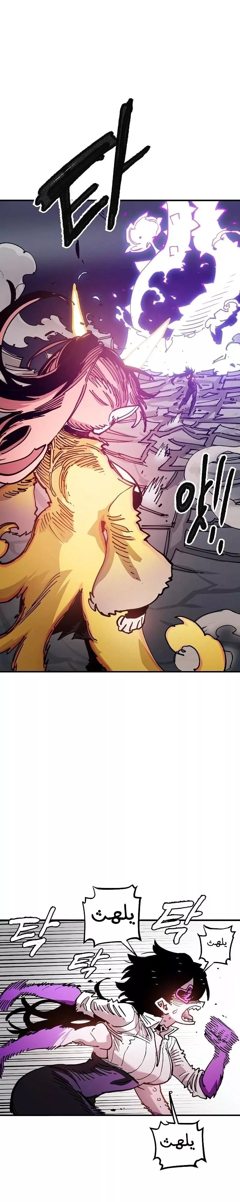 Read Player AR Manga Online