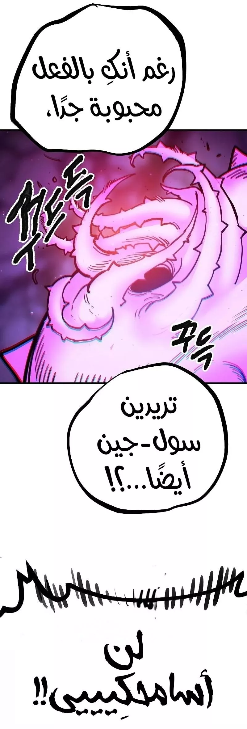 Read Player AR Manga Online