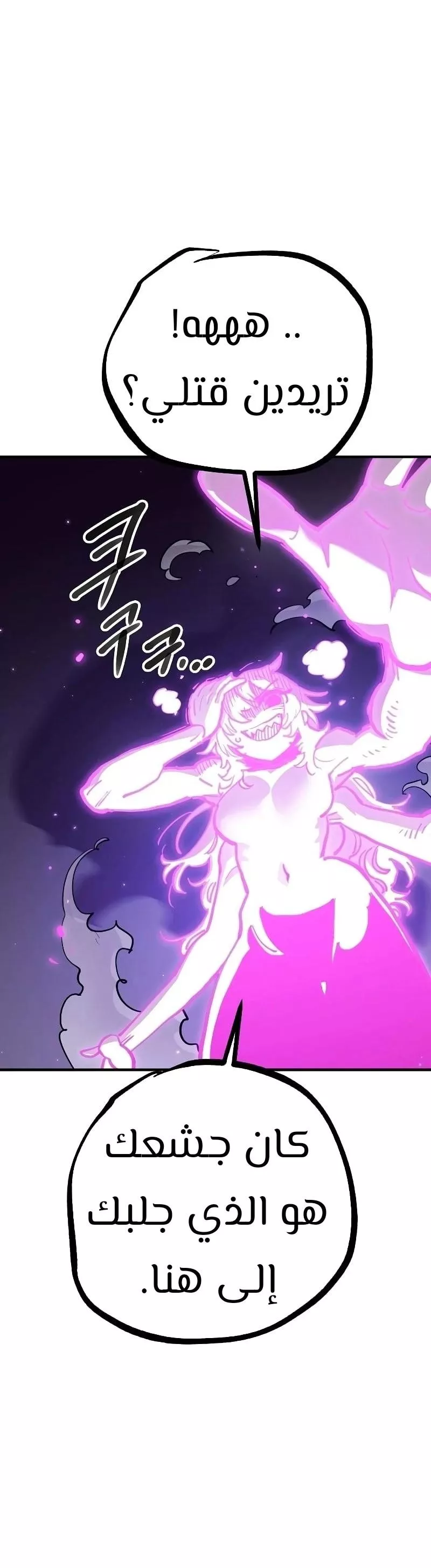 Read Player AR Manga Online