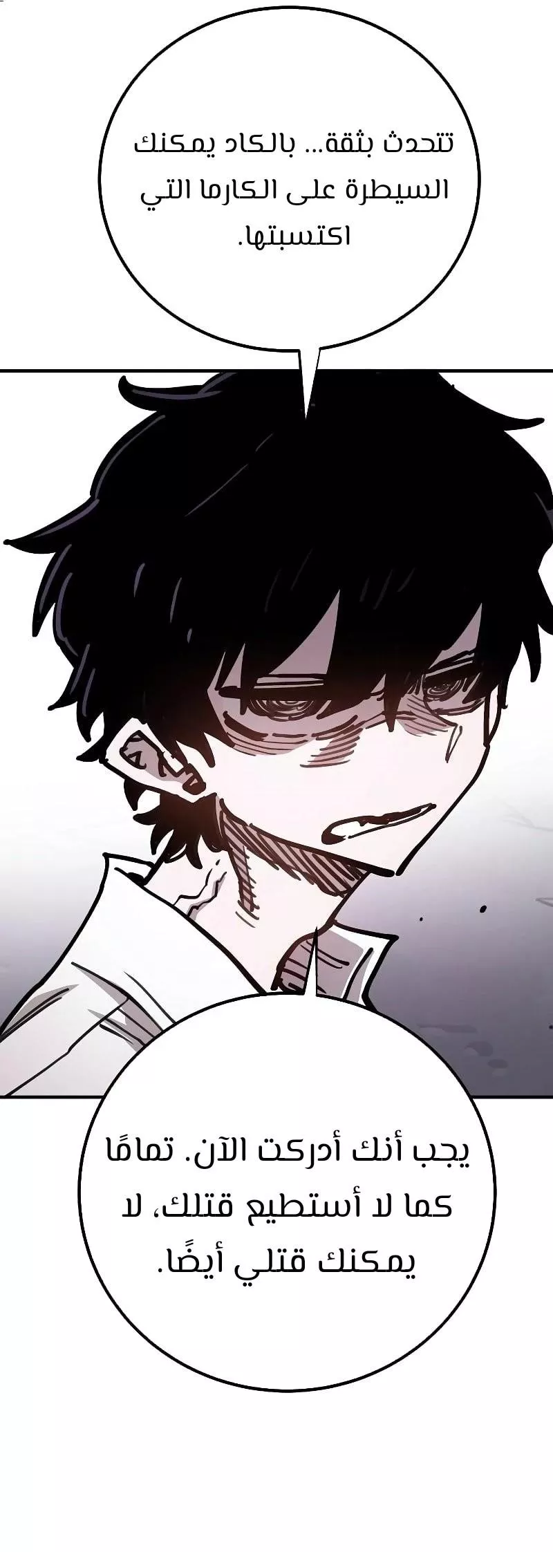 Read Player AR Manga Online
