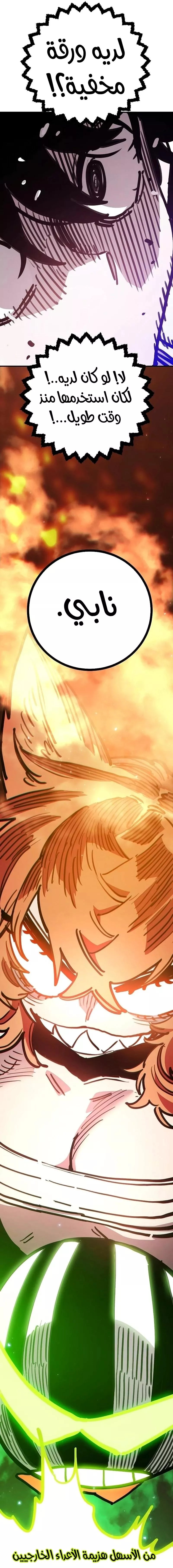Read Player AR Manga Online