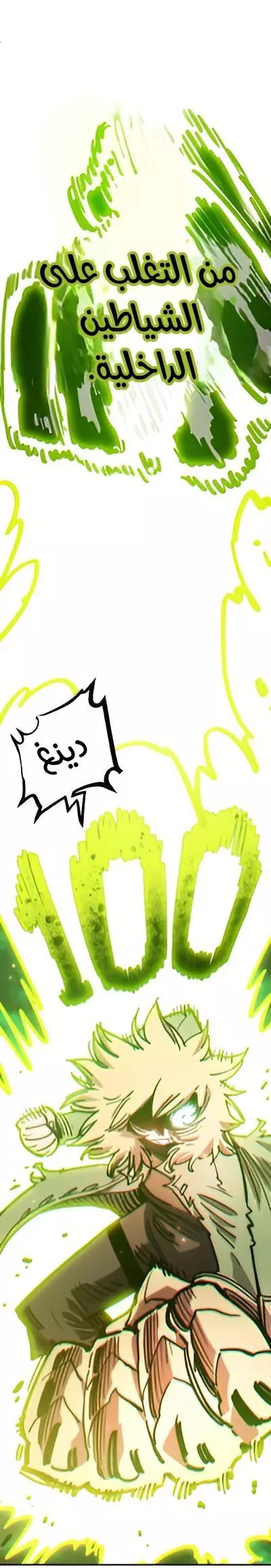 Read Player AR Manga Online