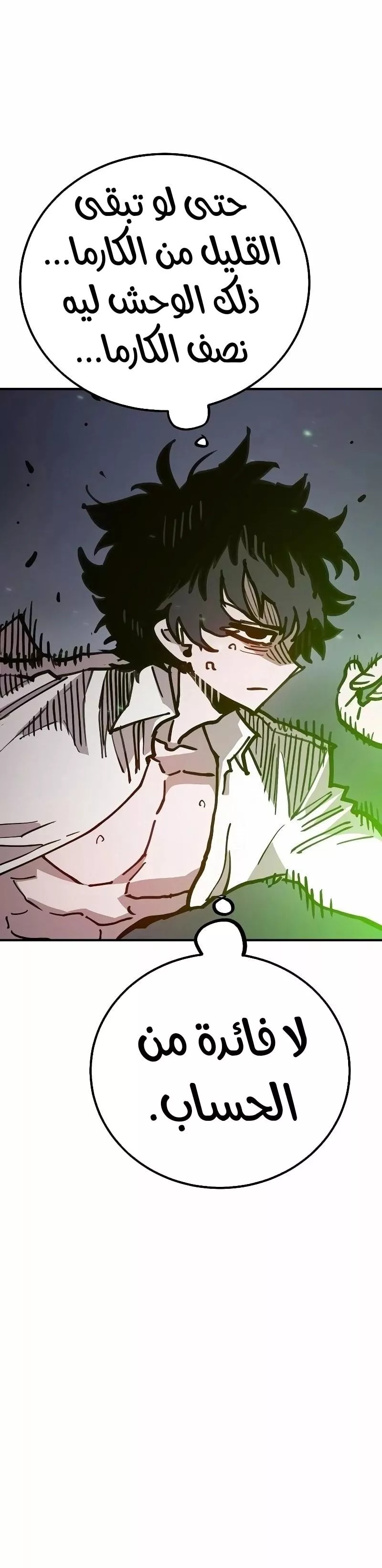 Read Player AR Manga Online