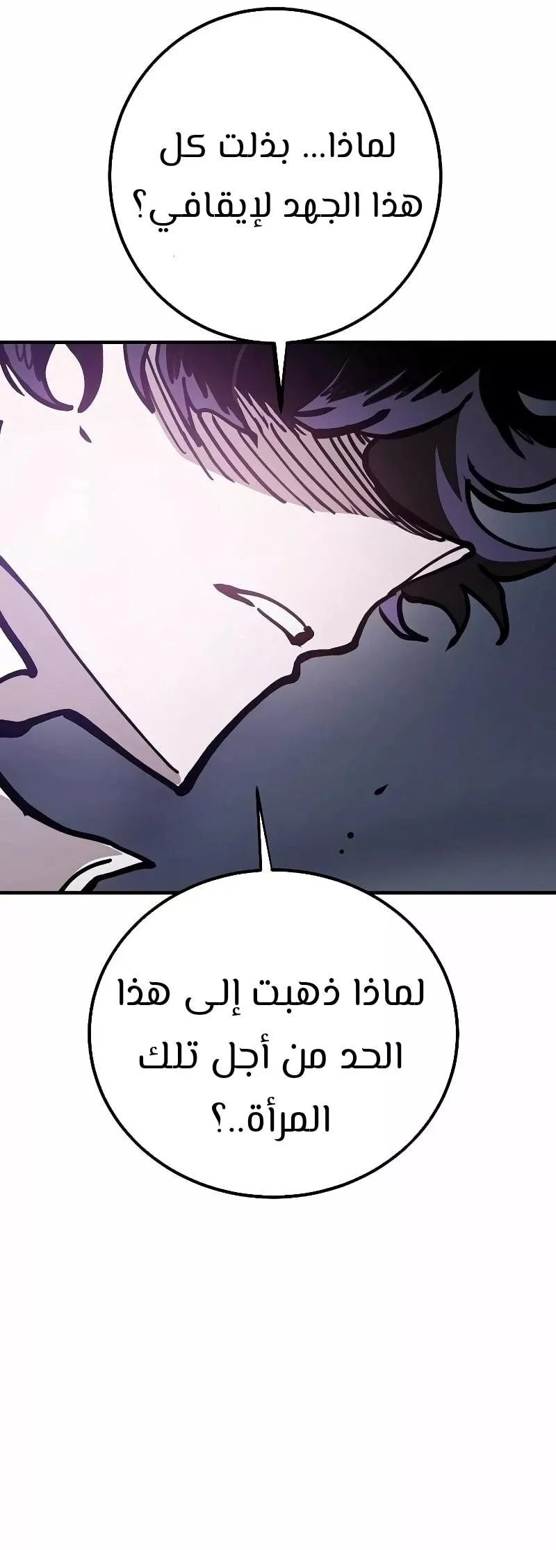 Read Player AR Manga Online