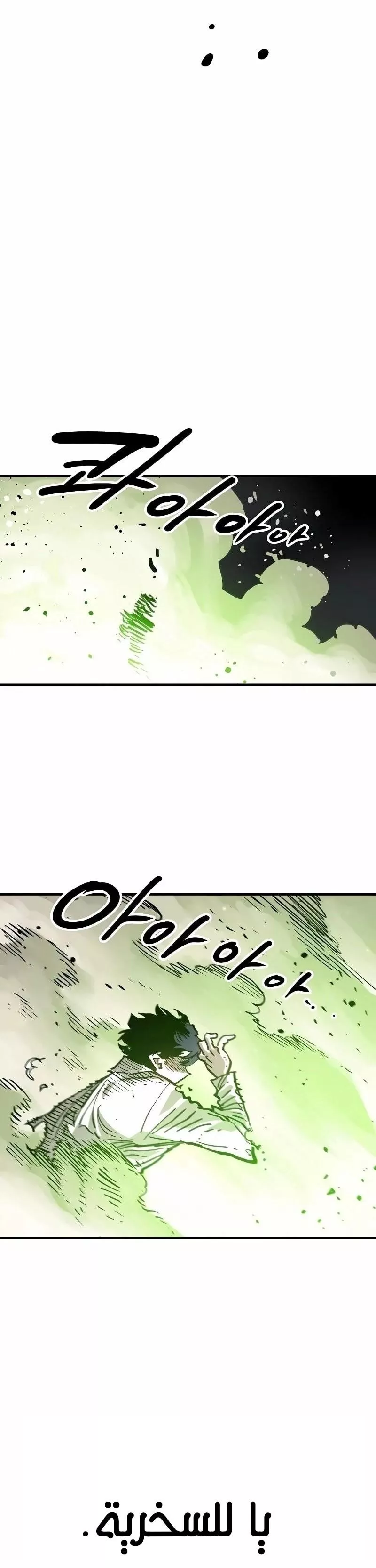 Read Player AR Manga Online