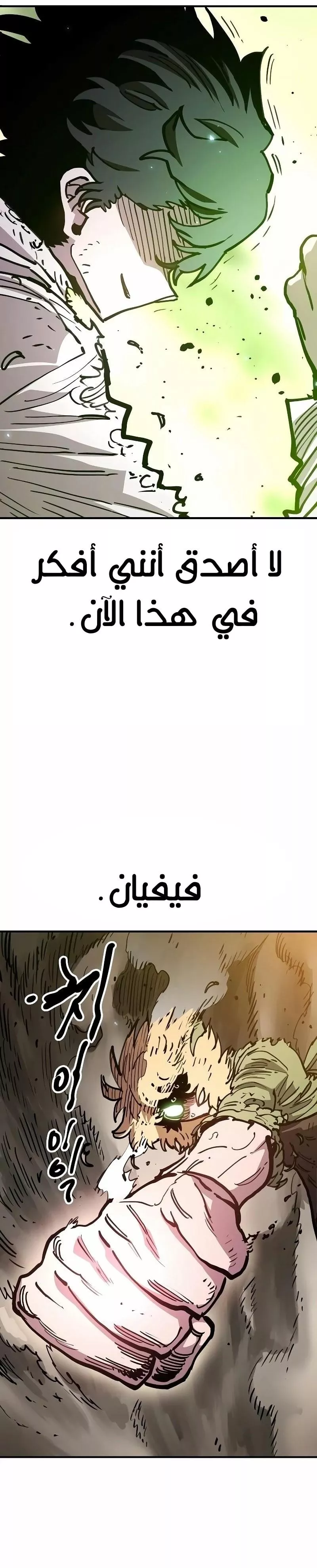 Read Player AR Manga Online