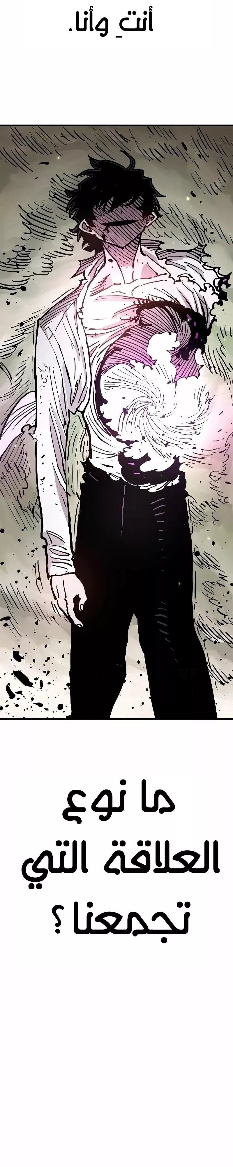 Read Player AR Manga Online