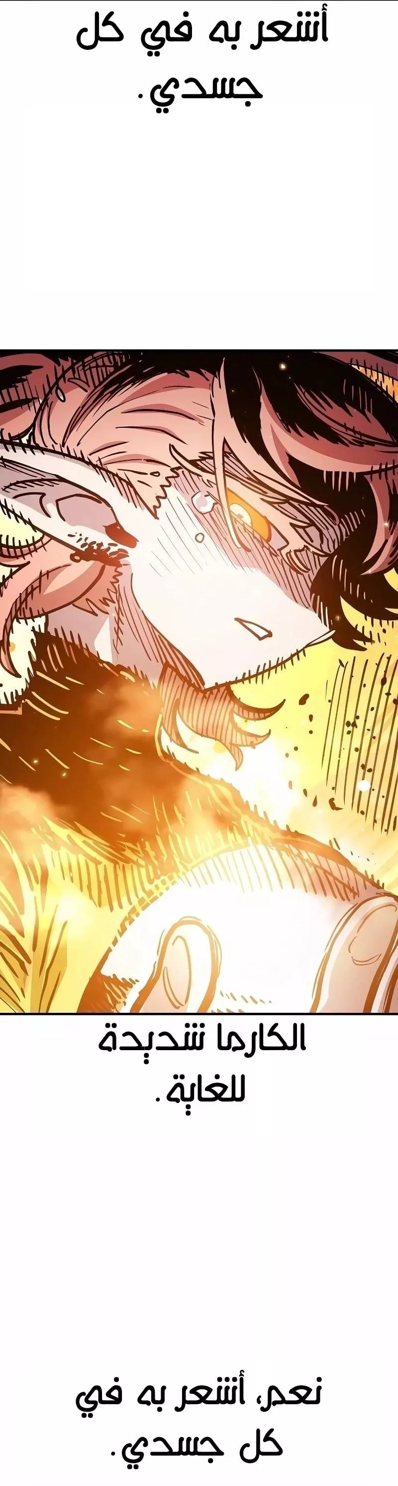 Read Player AR Manga Online