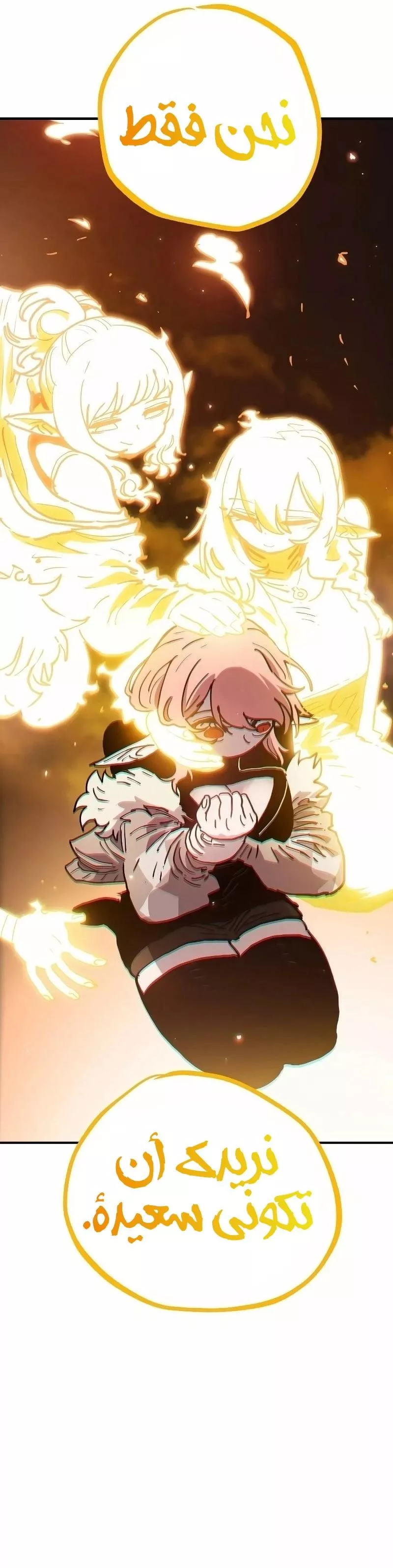 Read Player AR Manga Online
