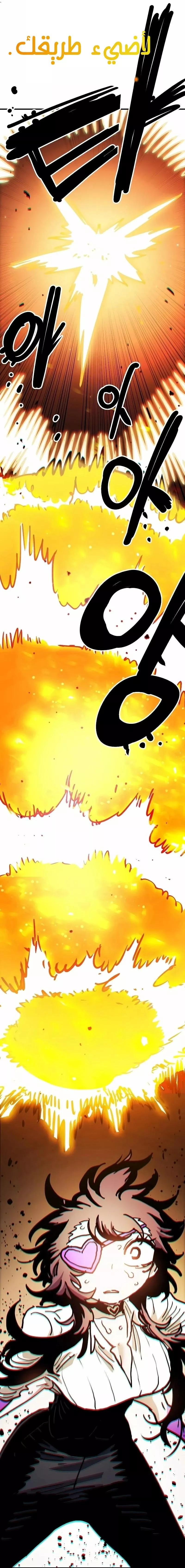 Read Player AR Manga Online